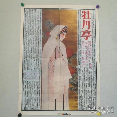 办假的出生医学证明多少钱